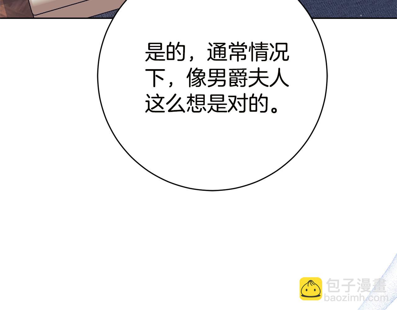 第17话 专属向导3