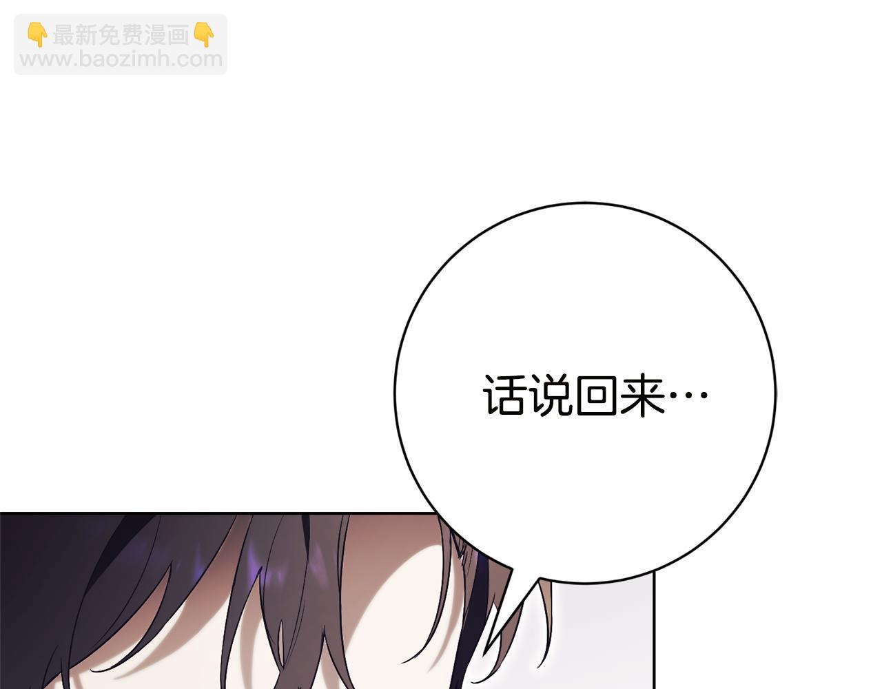 第17话 专属向导30