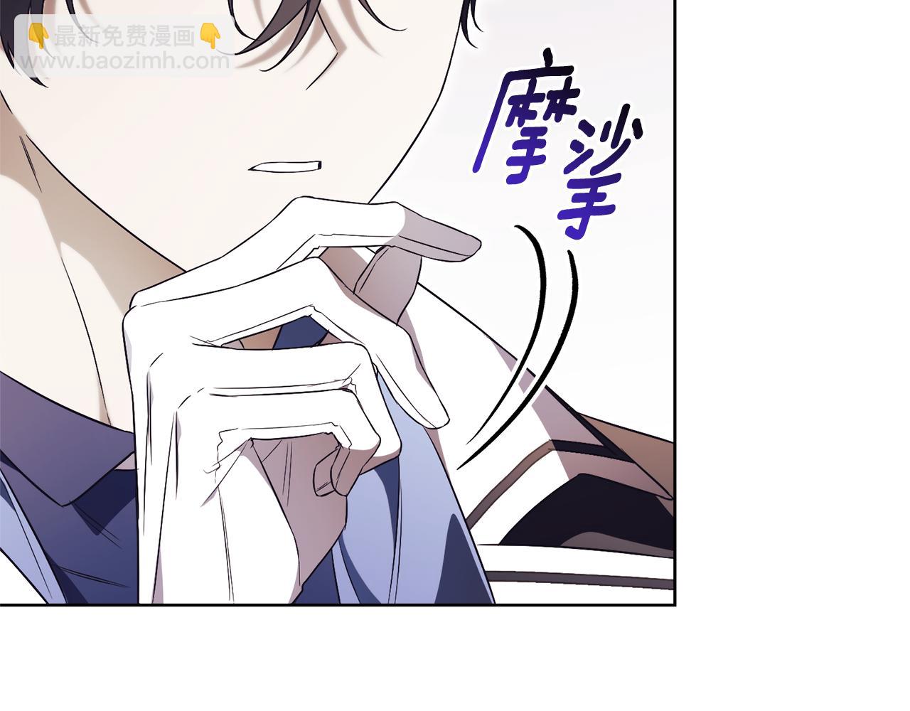 第17话 专属向导31