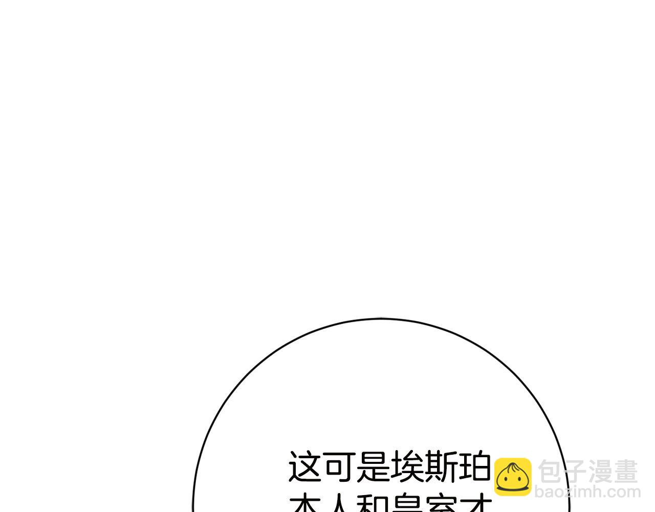 第17话 专属向导33