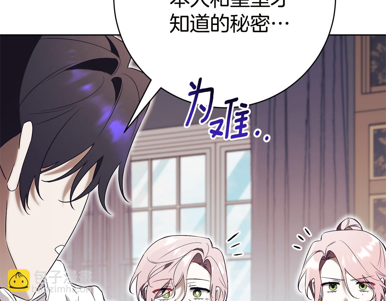 第17话 专属向导34