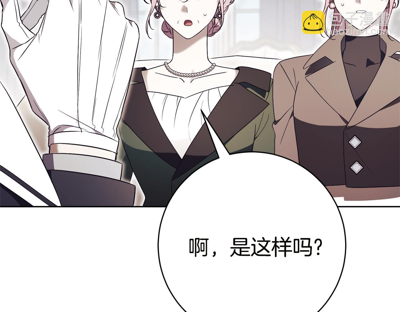 第17话 专属向导35