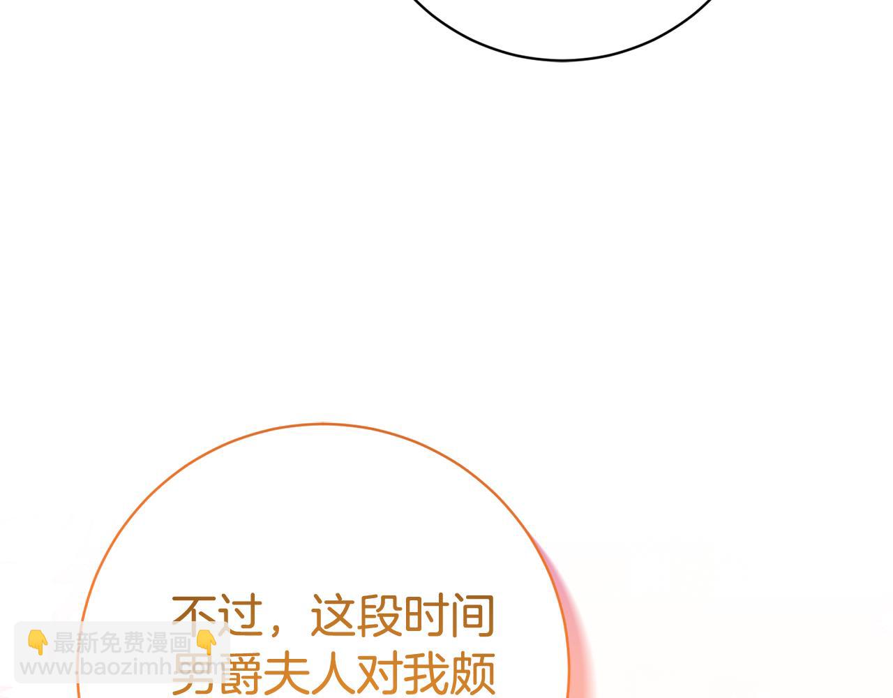 第17话 专属向导36