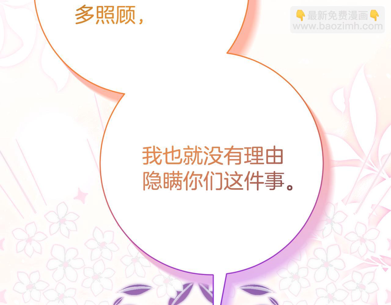 第17话 专属向导37