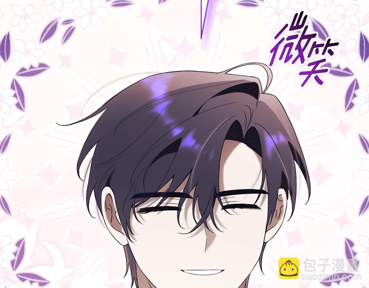 第17话 专属向导38