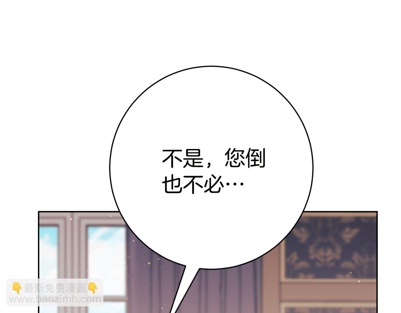 第17话 专属向导42