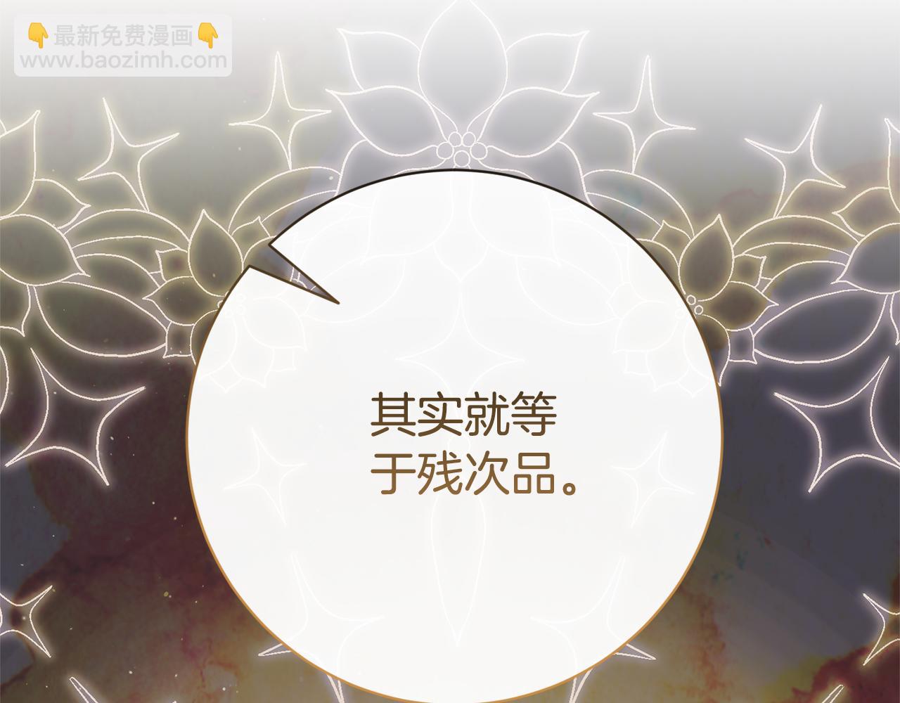 第17话 专属向导45