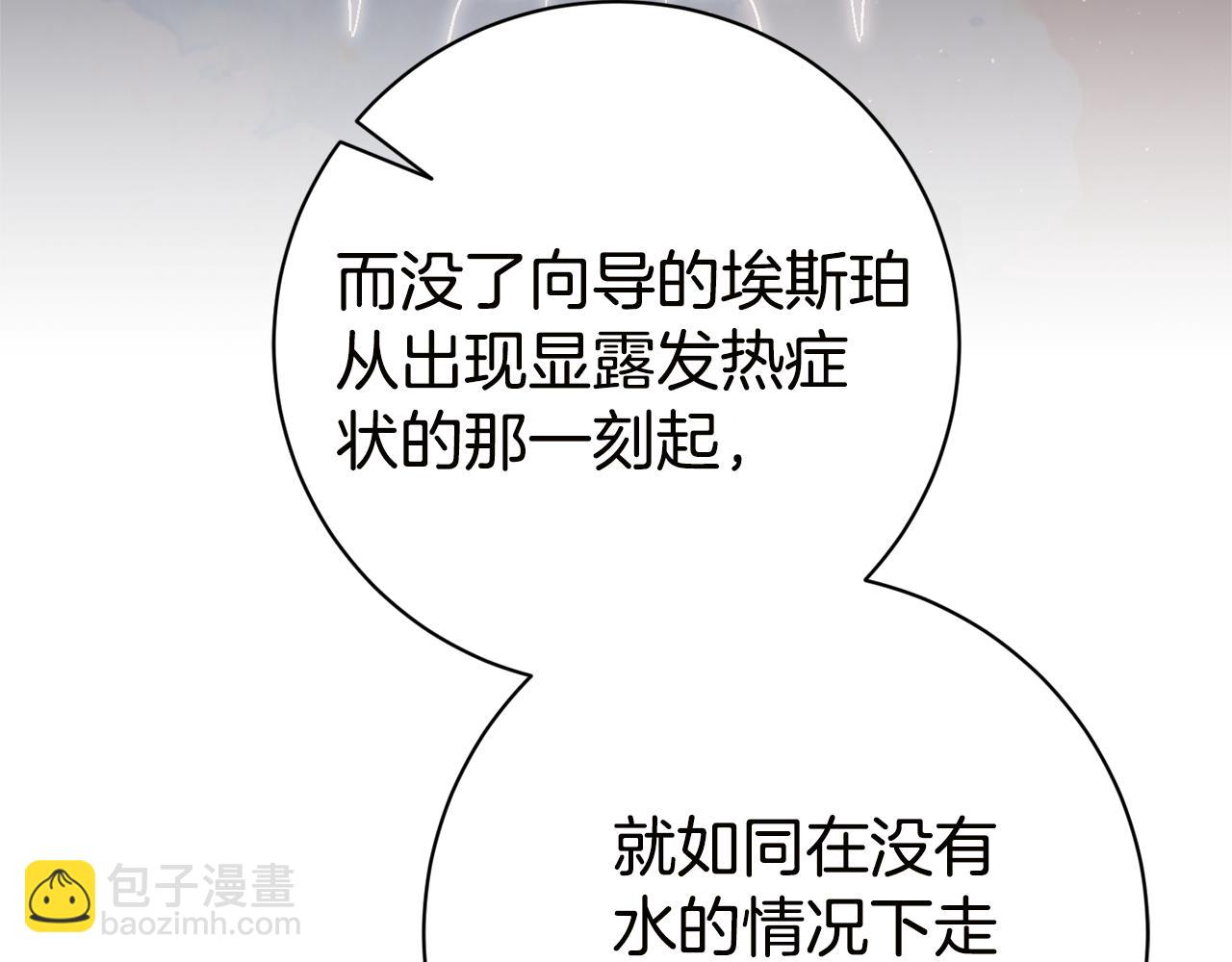 第17话 专属向导48