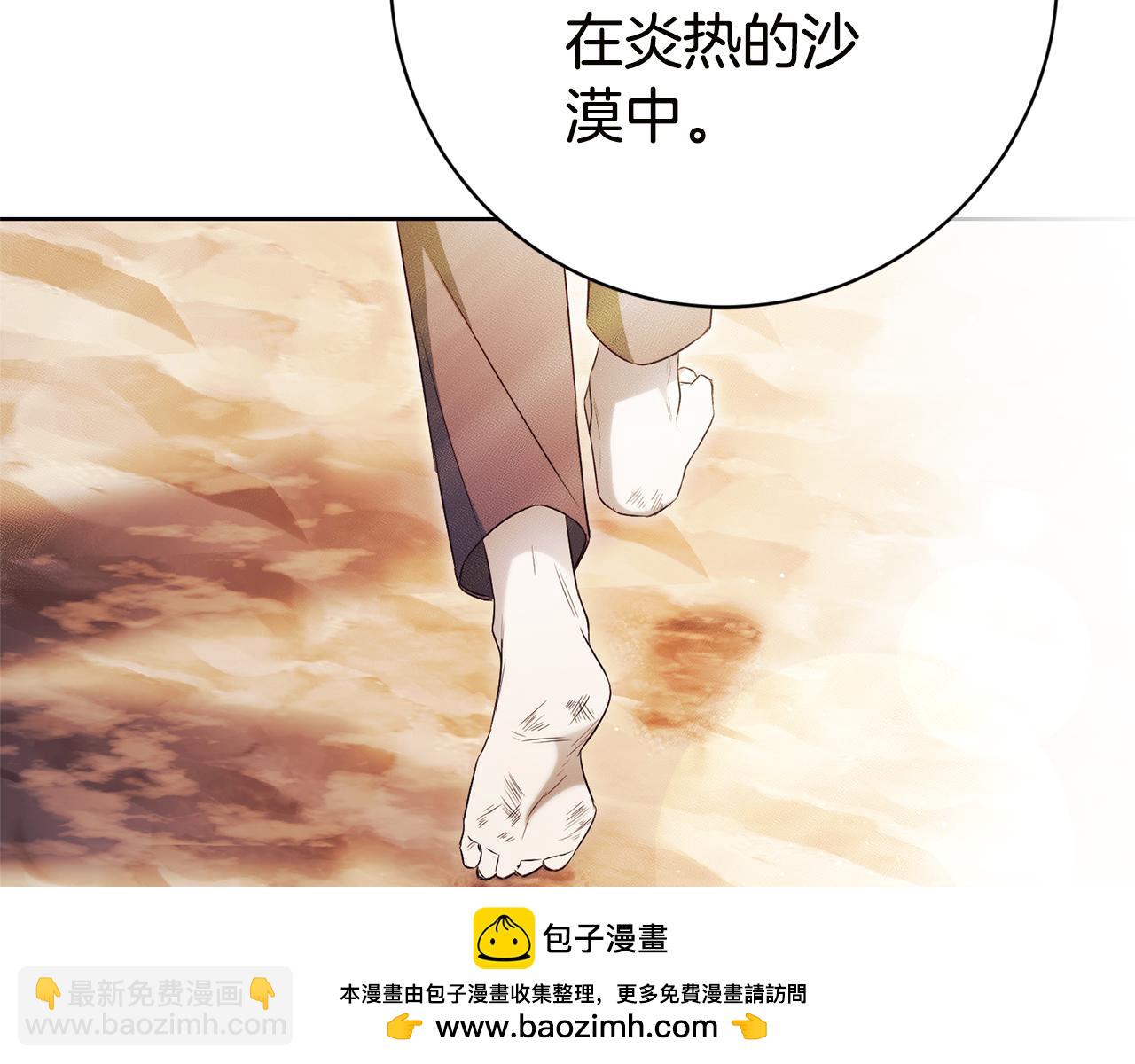 第17话 专属向导49