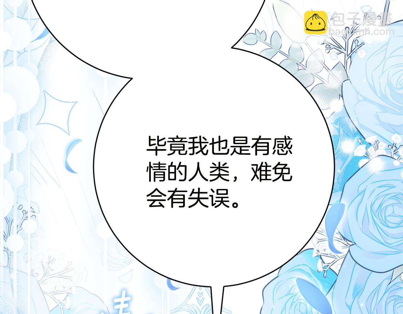 第17话 专属向导5