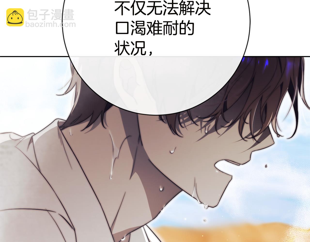第17话 专属向导56
