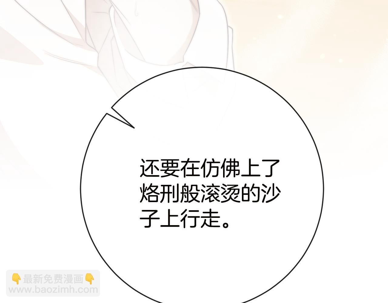 第17话 专属向导58