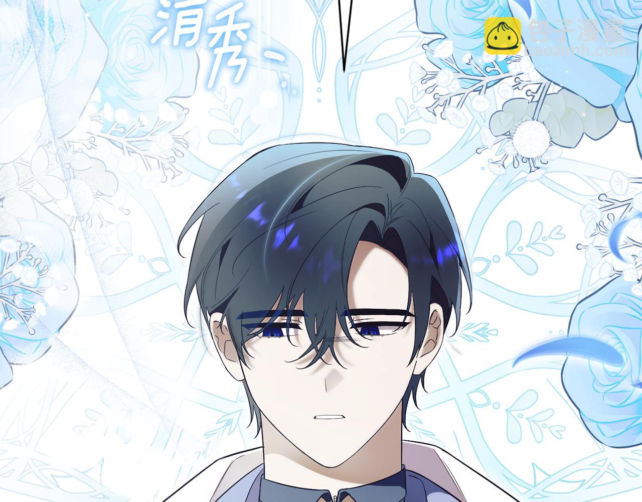 第17话 专属向导6