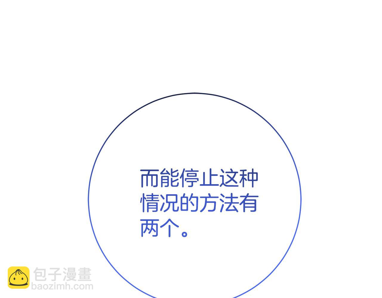 第17话 专属向导60