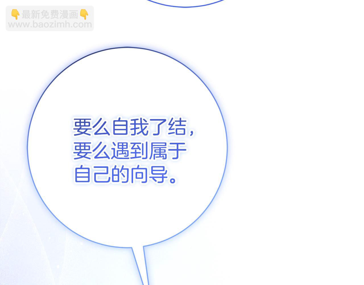 第17话 专属向导61