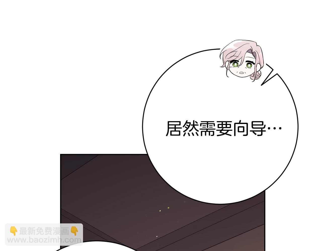 第17话 专属向导65
