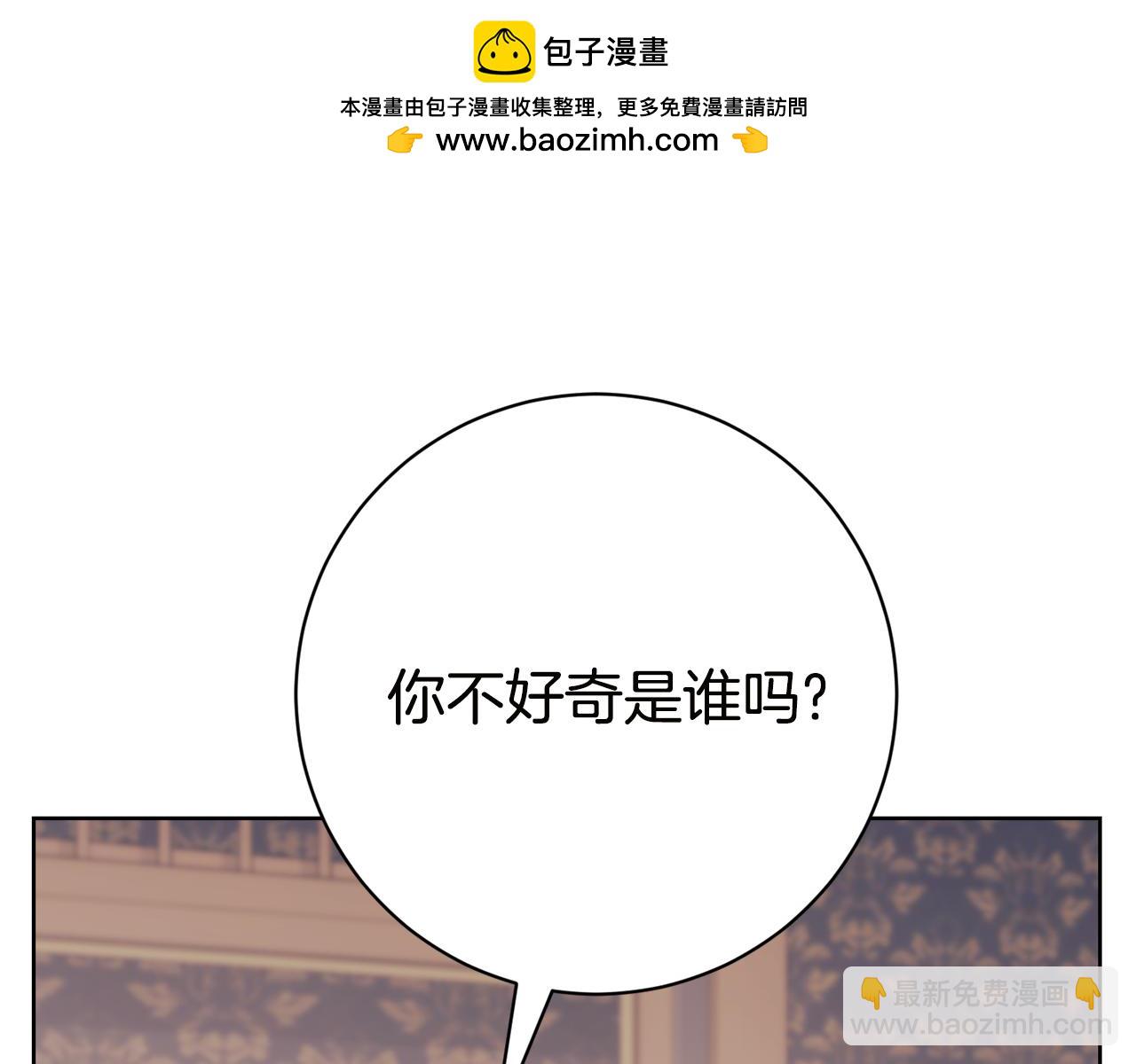 第17话 专属向导73