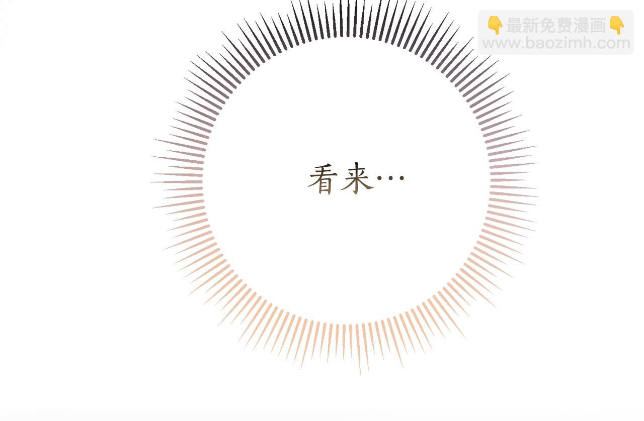第17话 专属向导81