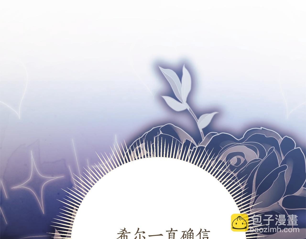 第17话 专属向导82