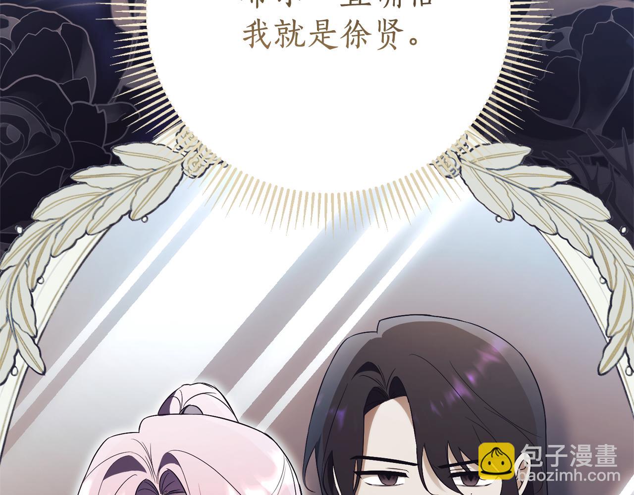 第17话 专属向导83