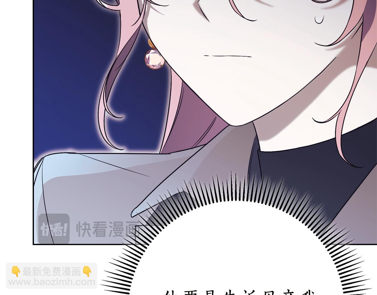 第17话 专属向导88