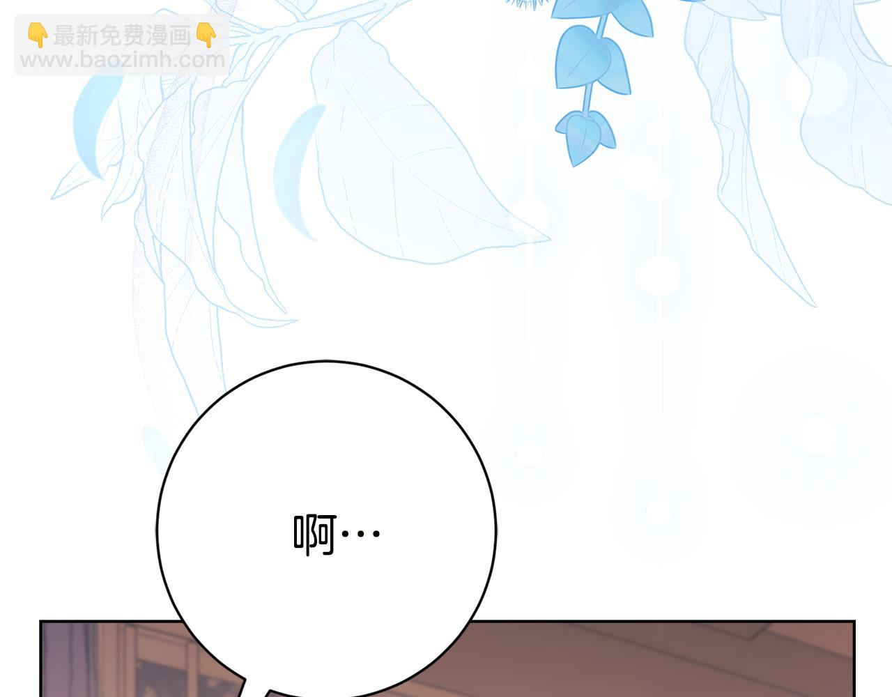 第17话 专属向导9