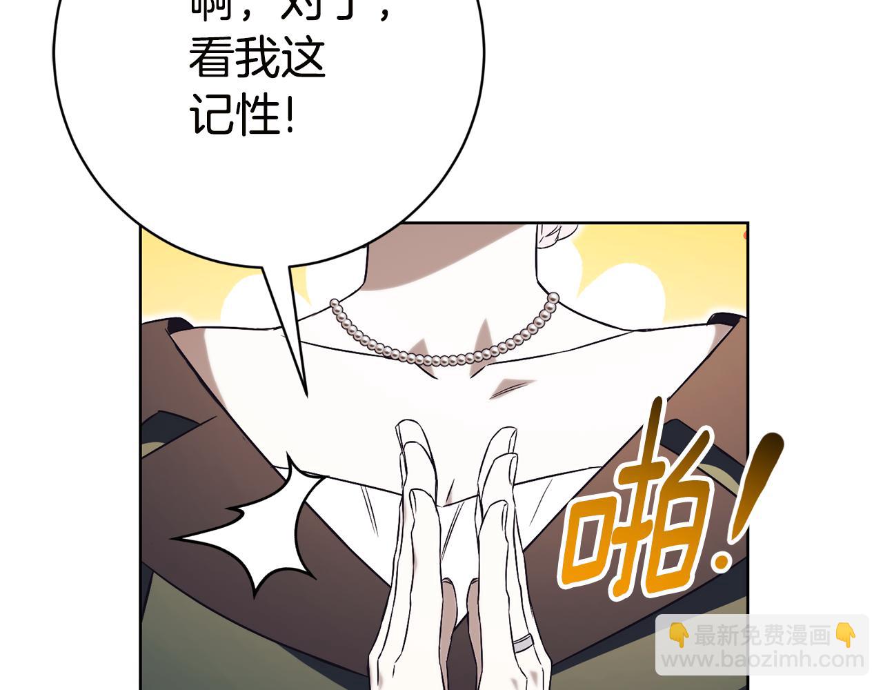 第17话 专属向导92