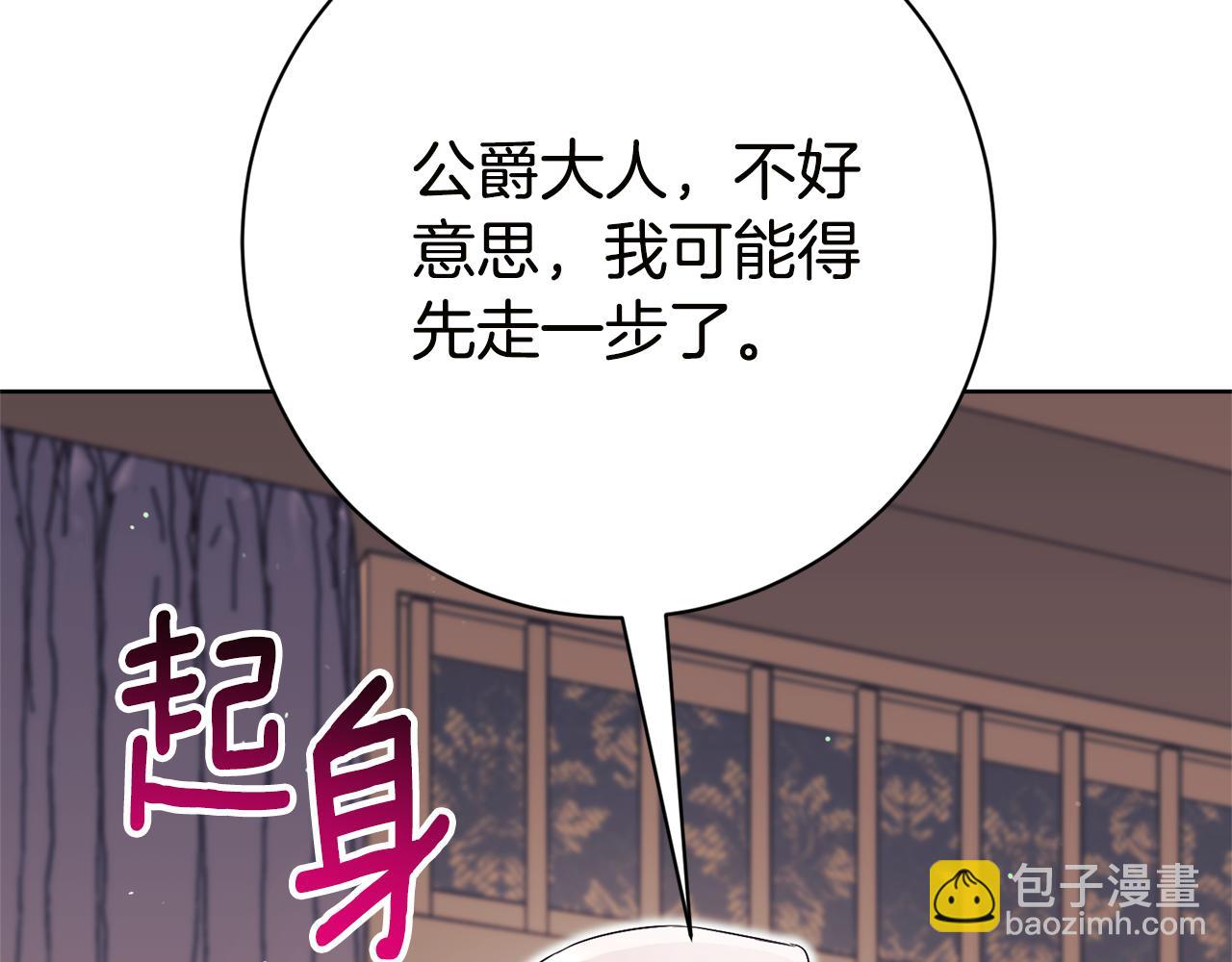 第17话 专属向导95