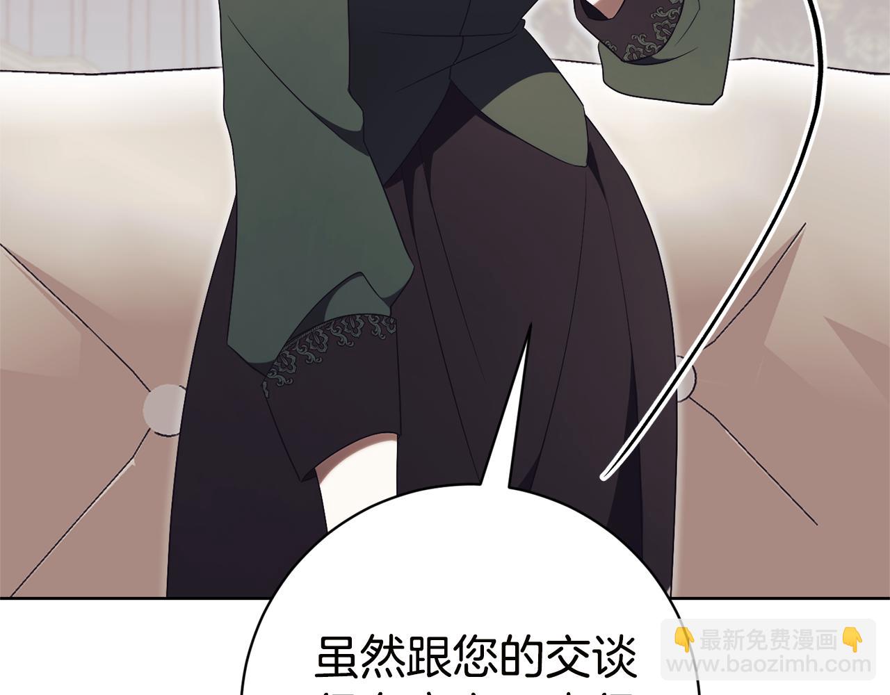 第17话 专属向导97
