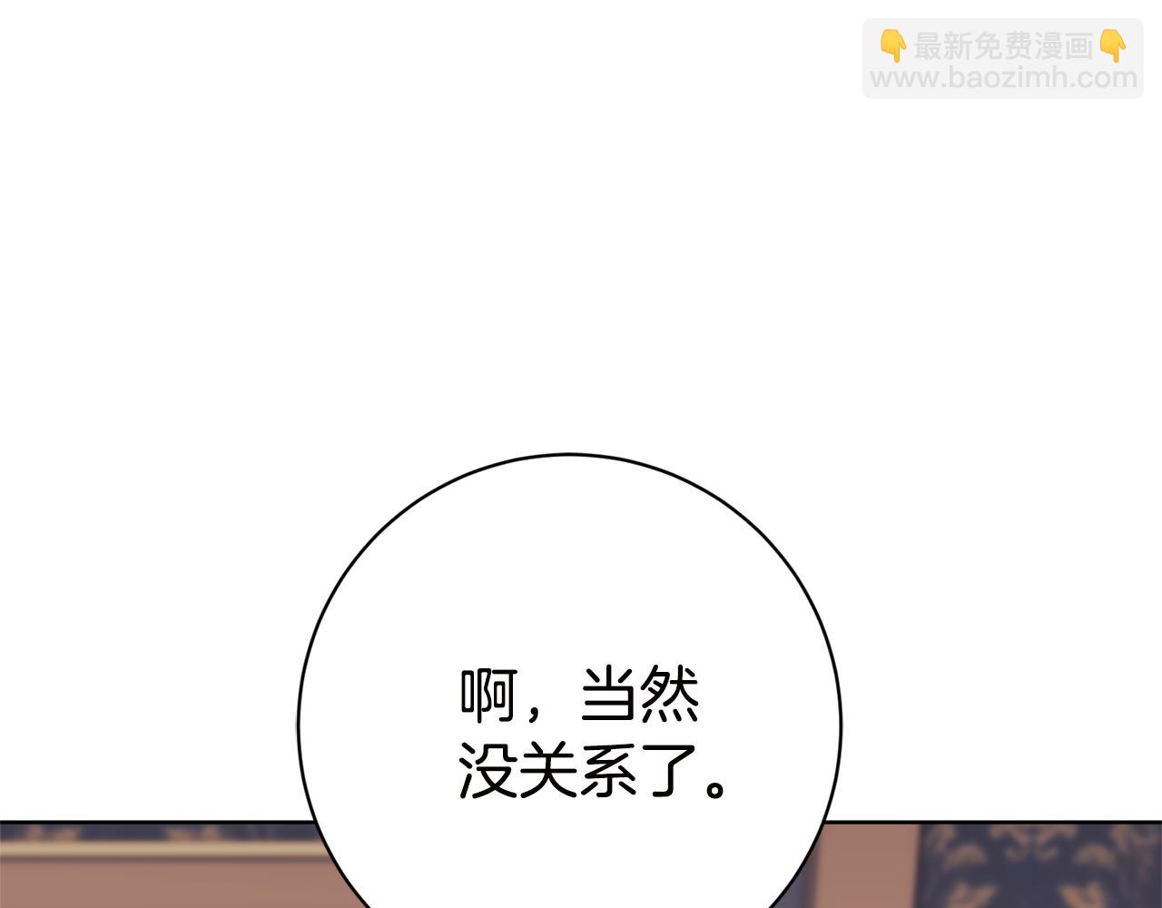 第17话 专属向导99