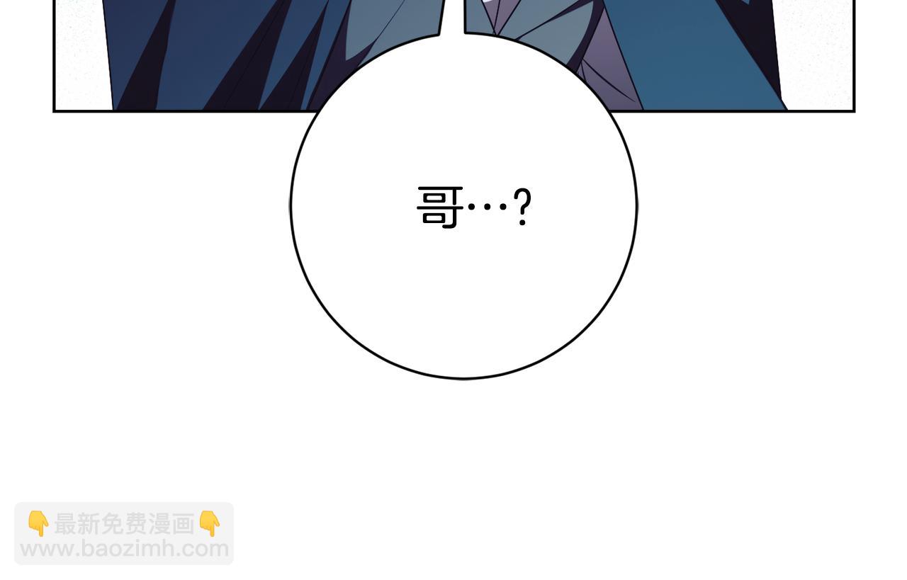 第20话 你还有我190