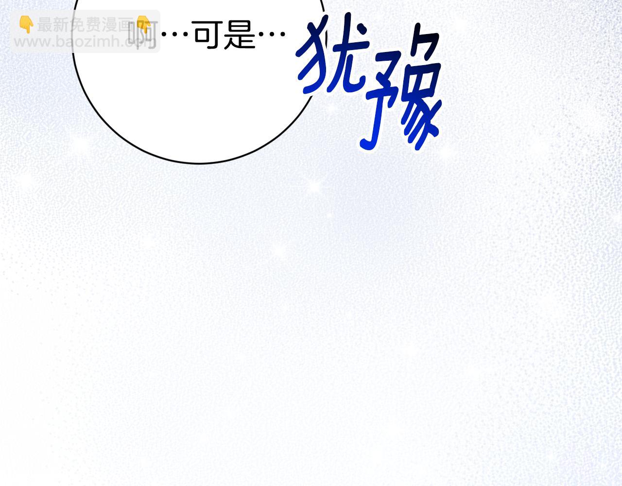 第20话 你还有我200