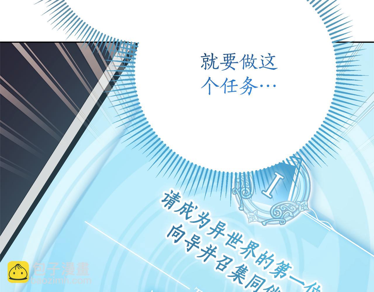 第20话 你还有我5