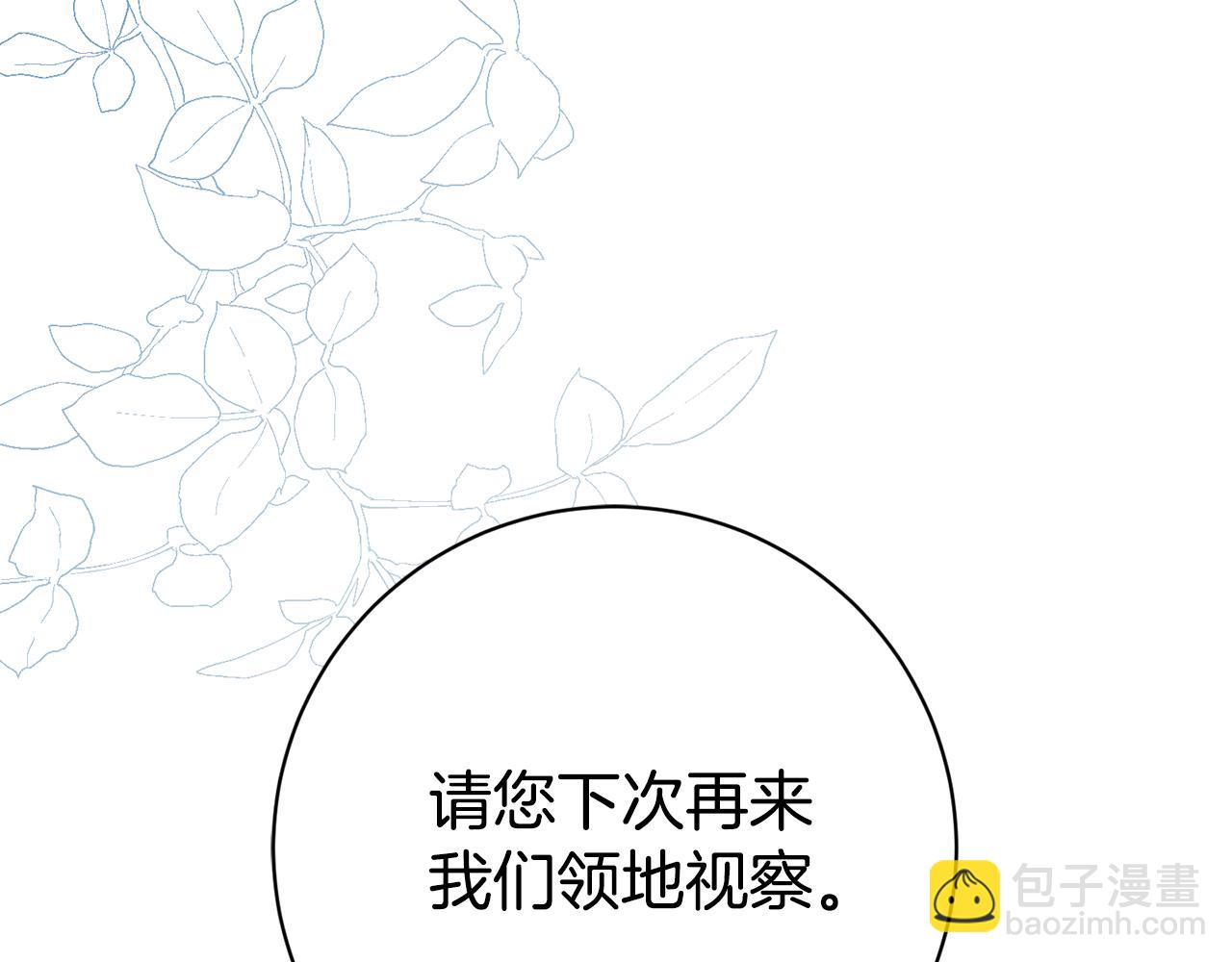 第20话 你还有我55