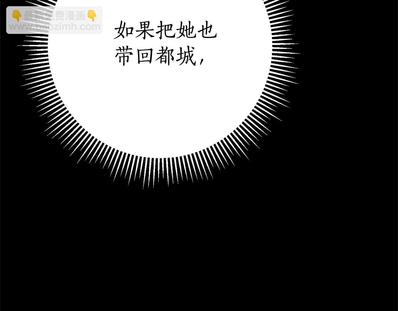 第20话 你还有我92