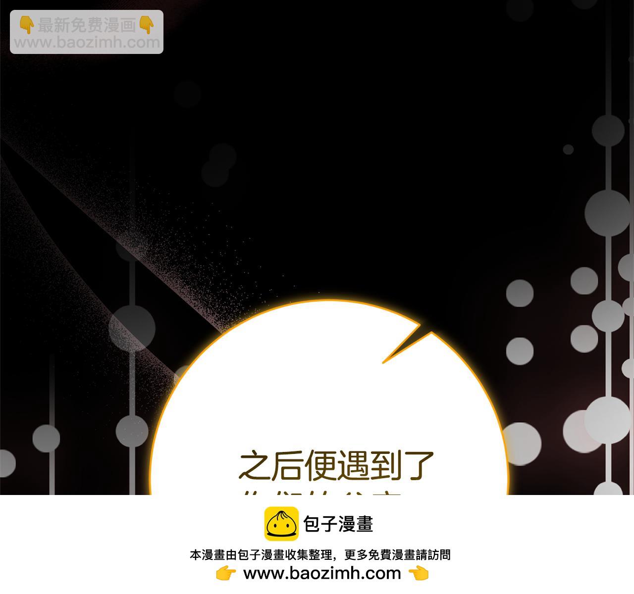 第22话 母女谈心114