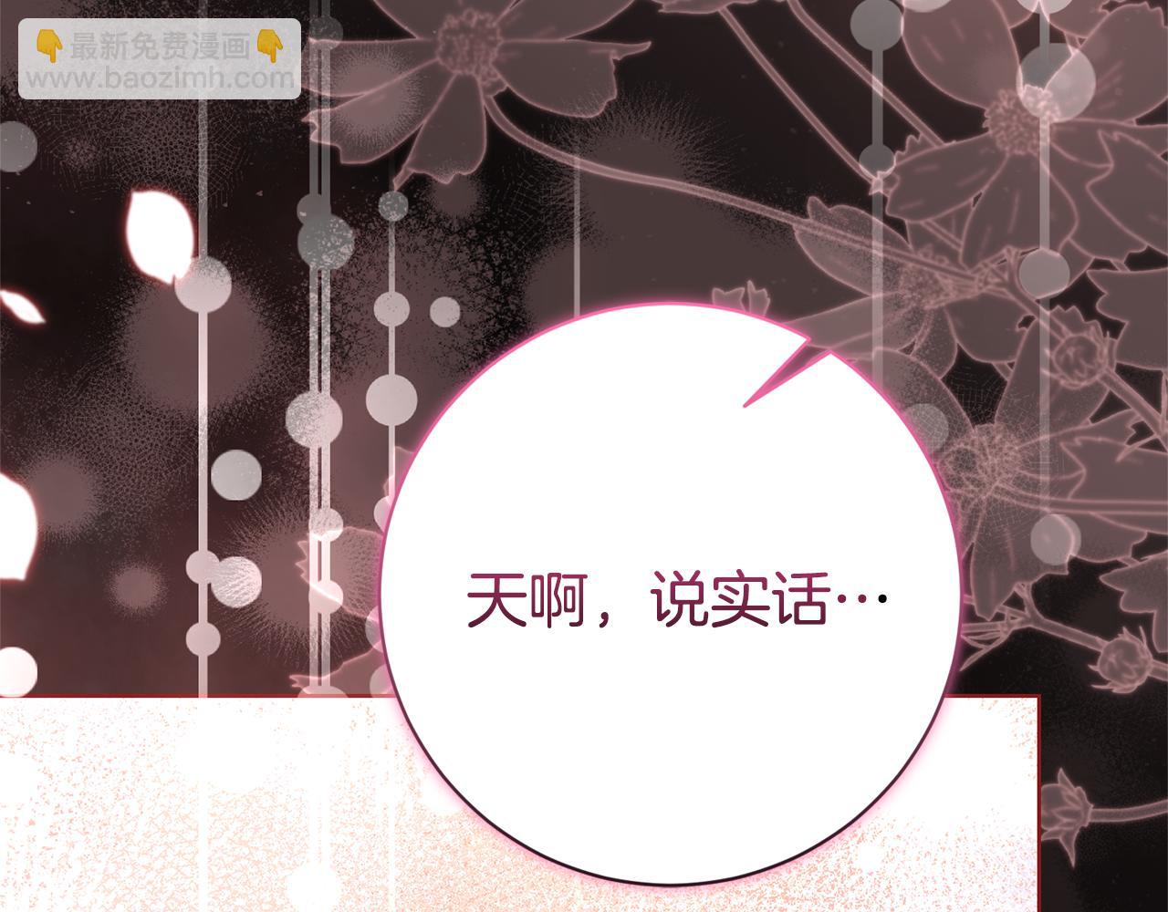 第22话 母女谈心118