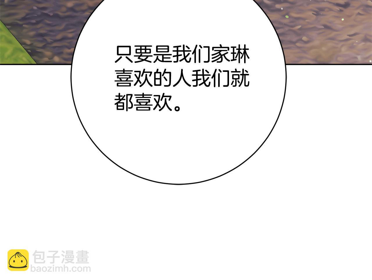 第22话 母女谈心127