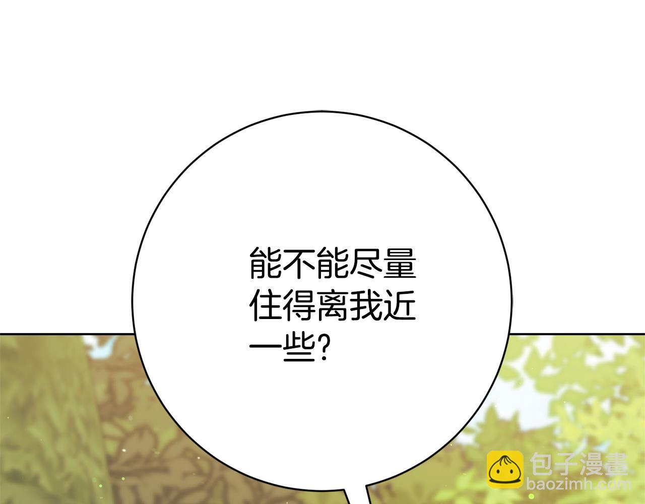 第22话 母女谈心131