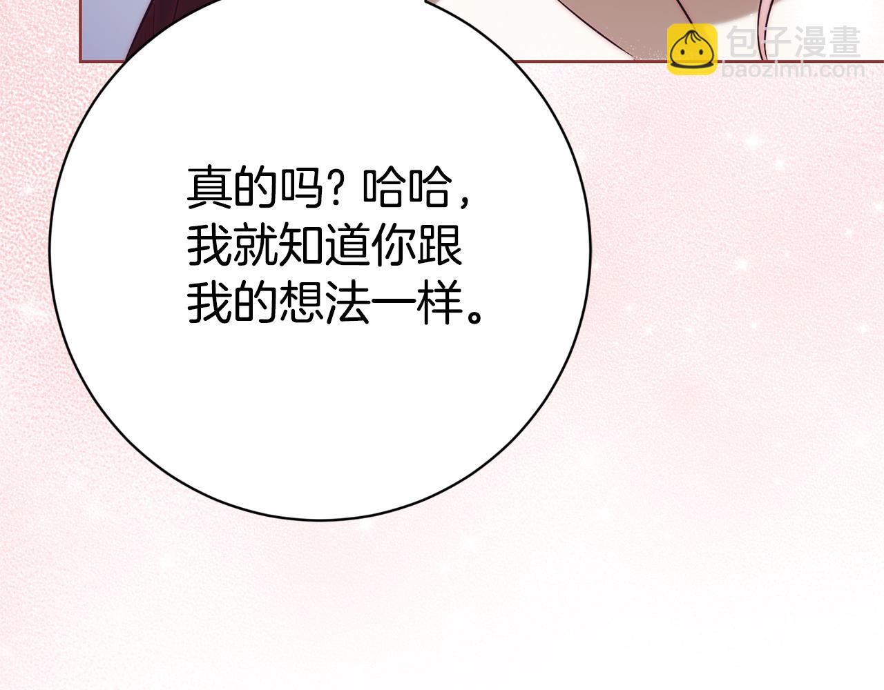 第22话 母女谈心153