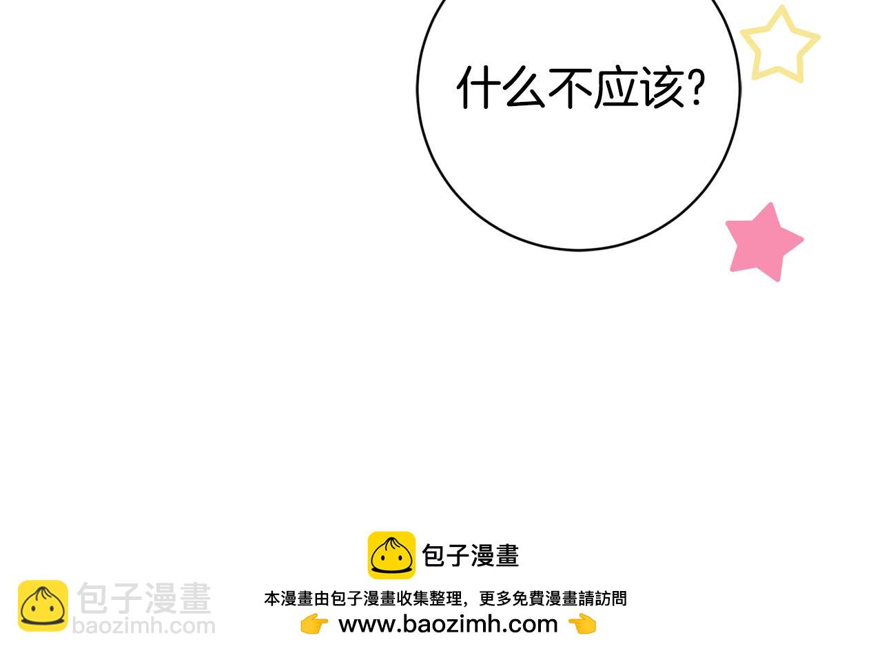 第22话 母女谈心157