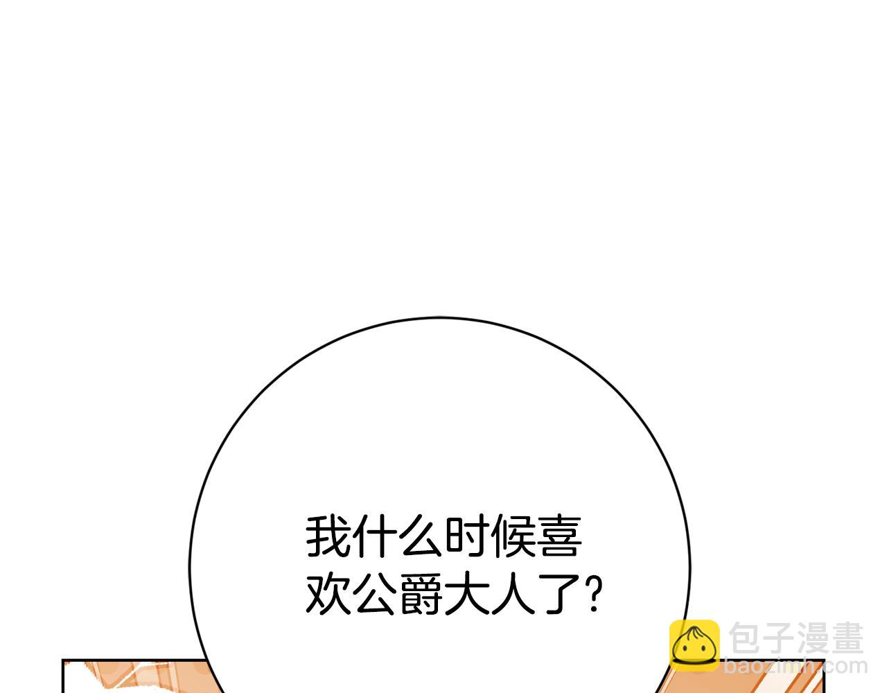 第22话 母女谈心162
