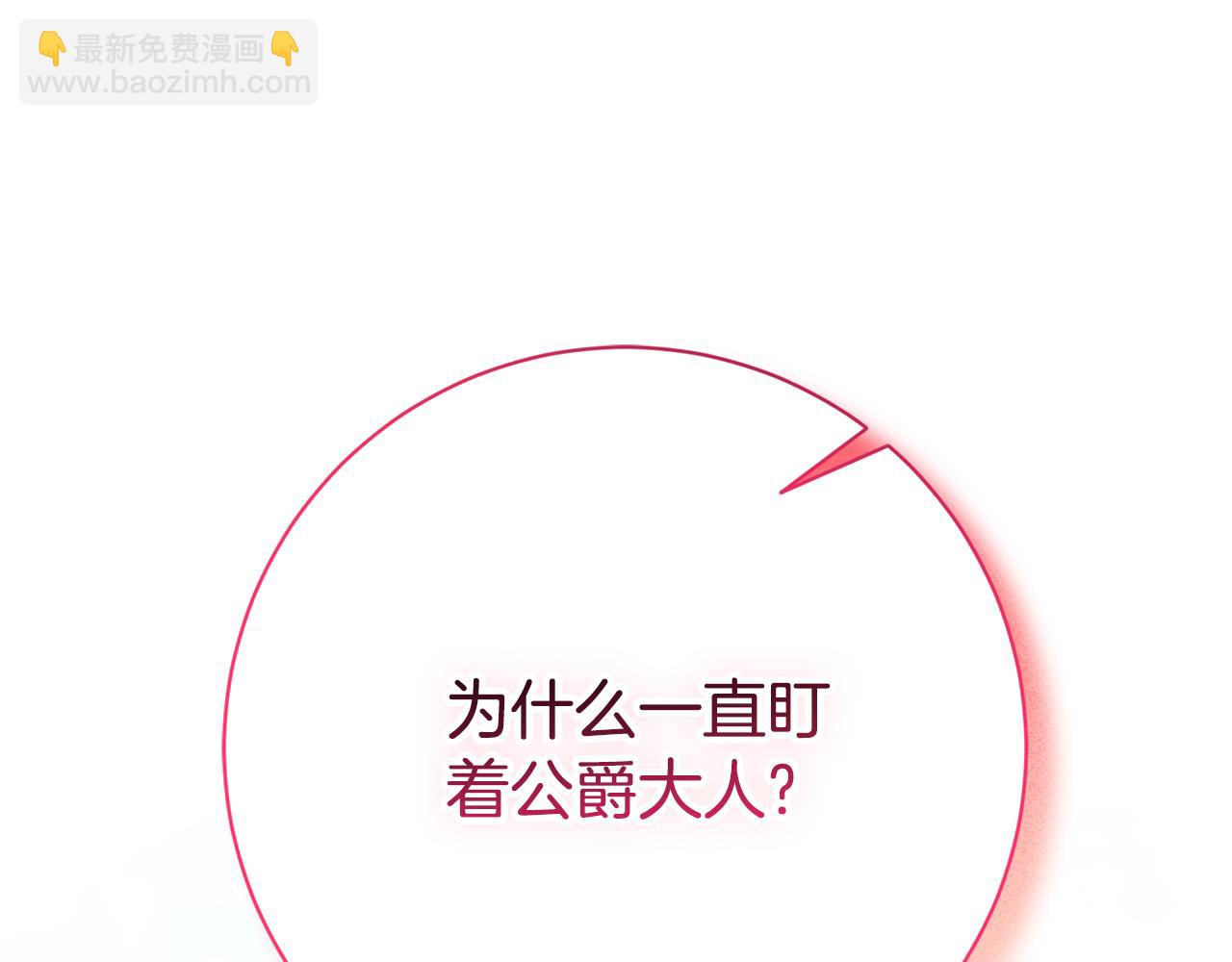 第22话 母女谈心171