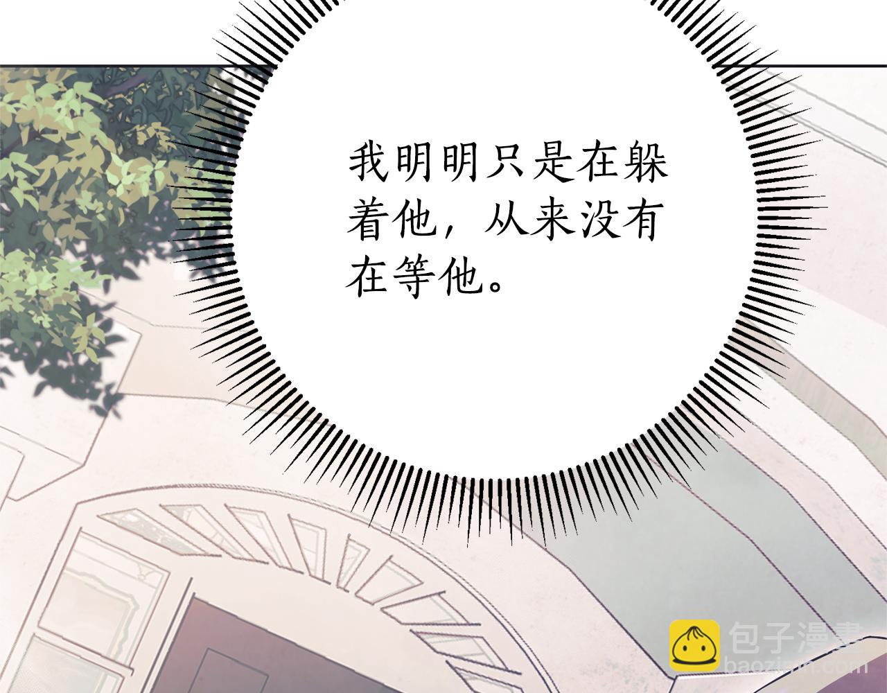 第22话 母女谈心180