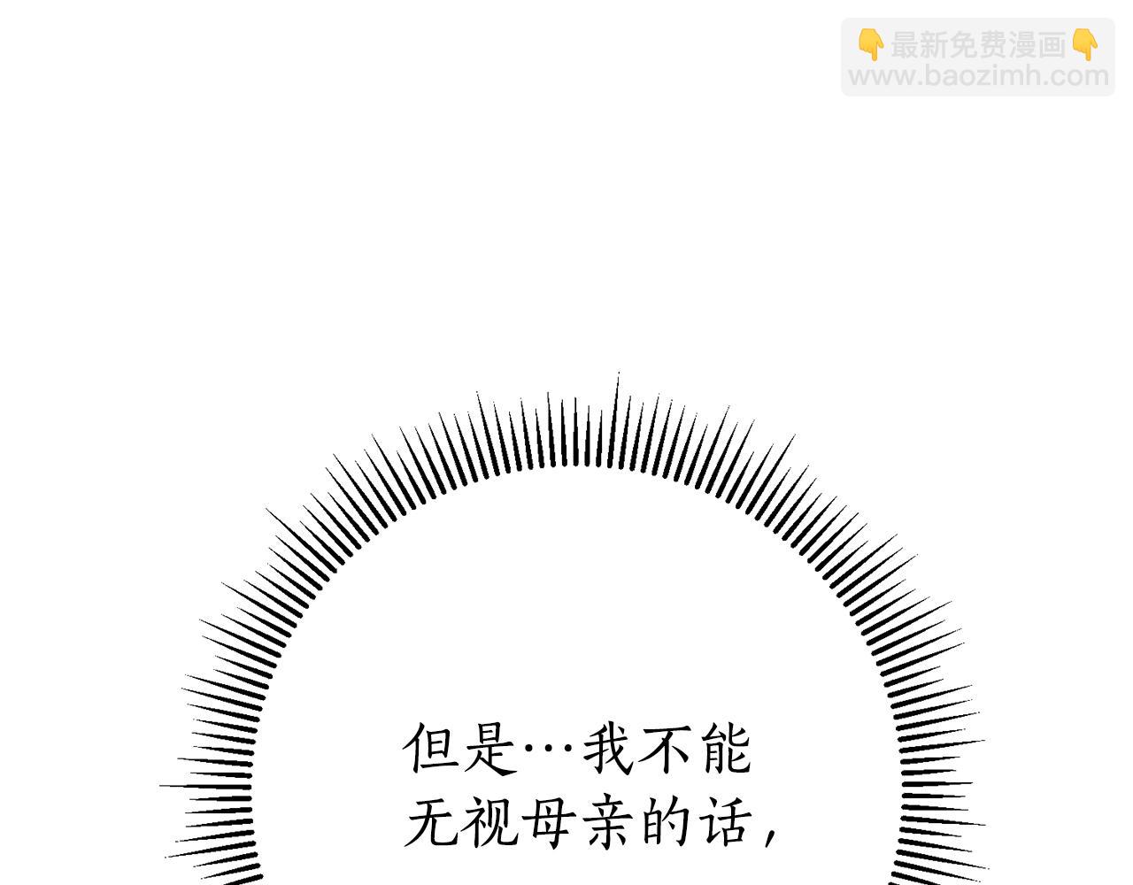 第22话 母女谈心184