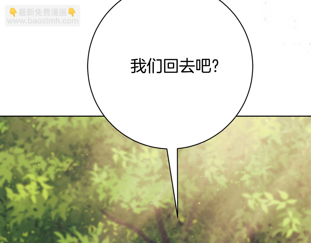 第22话 母女谈心191