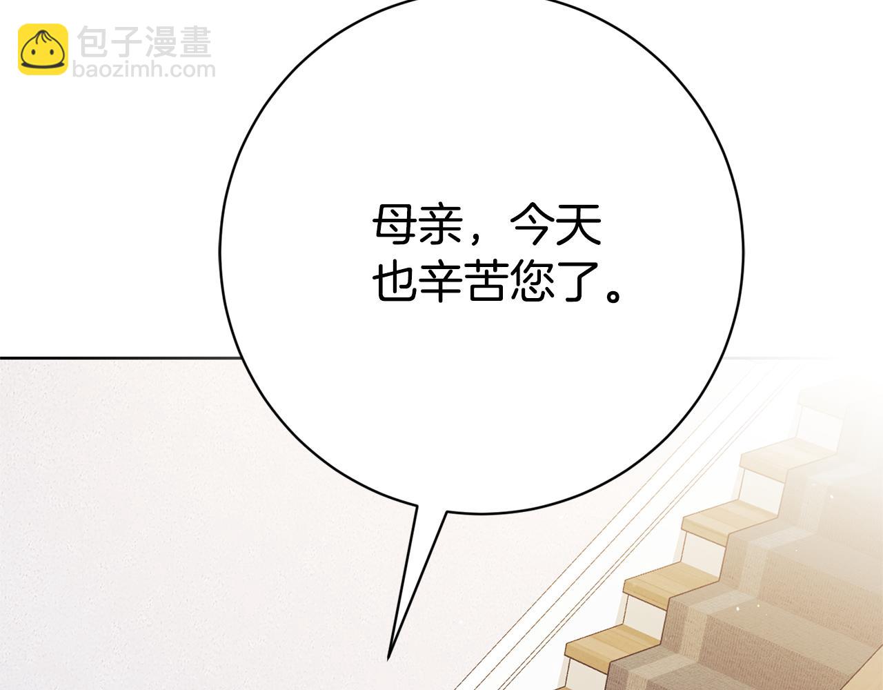第22话 母女谈心198