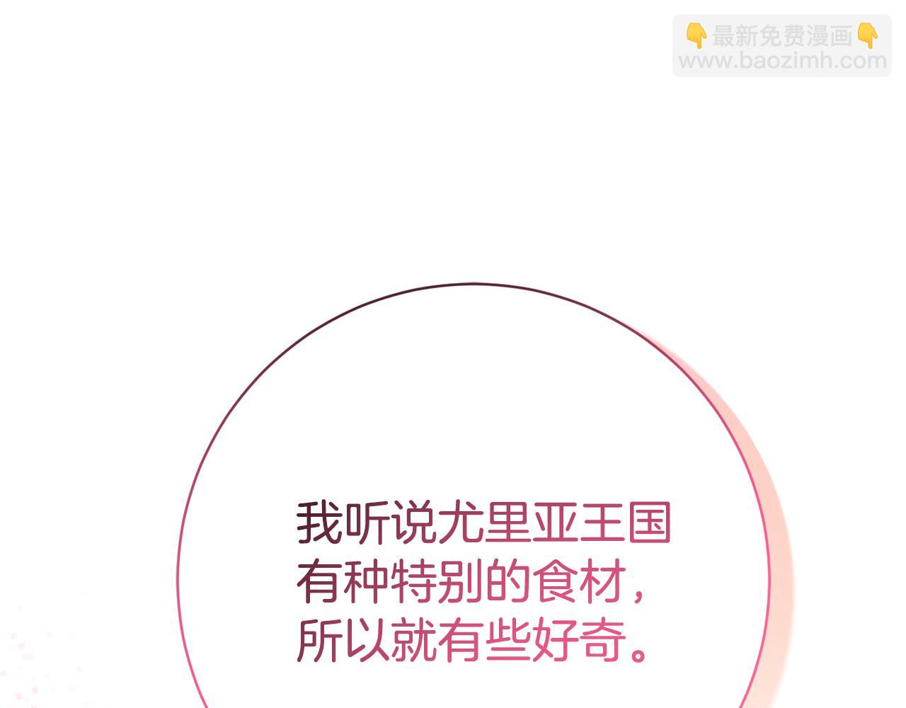第22话 母女谈心21