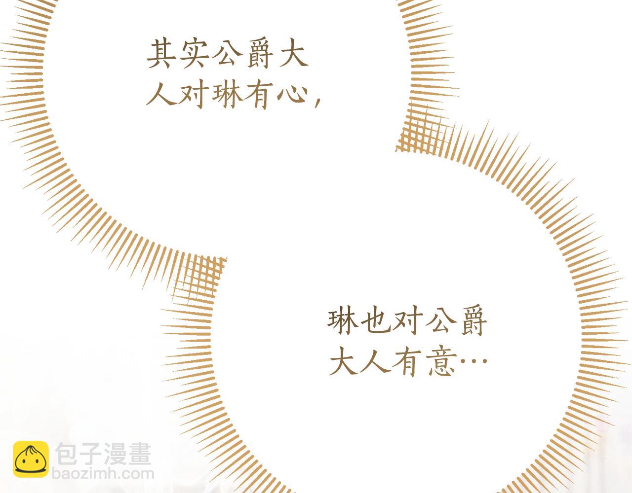 第22话 母女谈心210