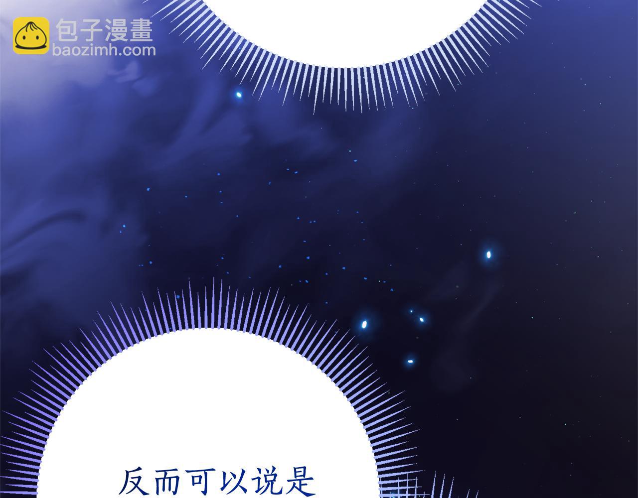 第22话 母女谈心226